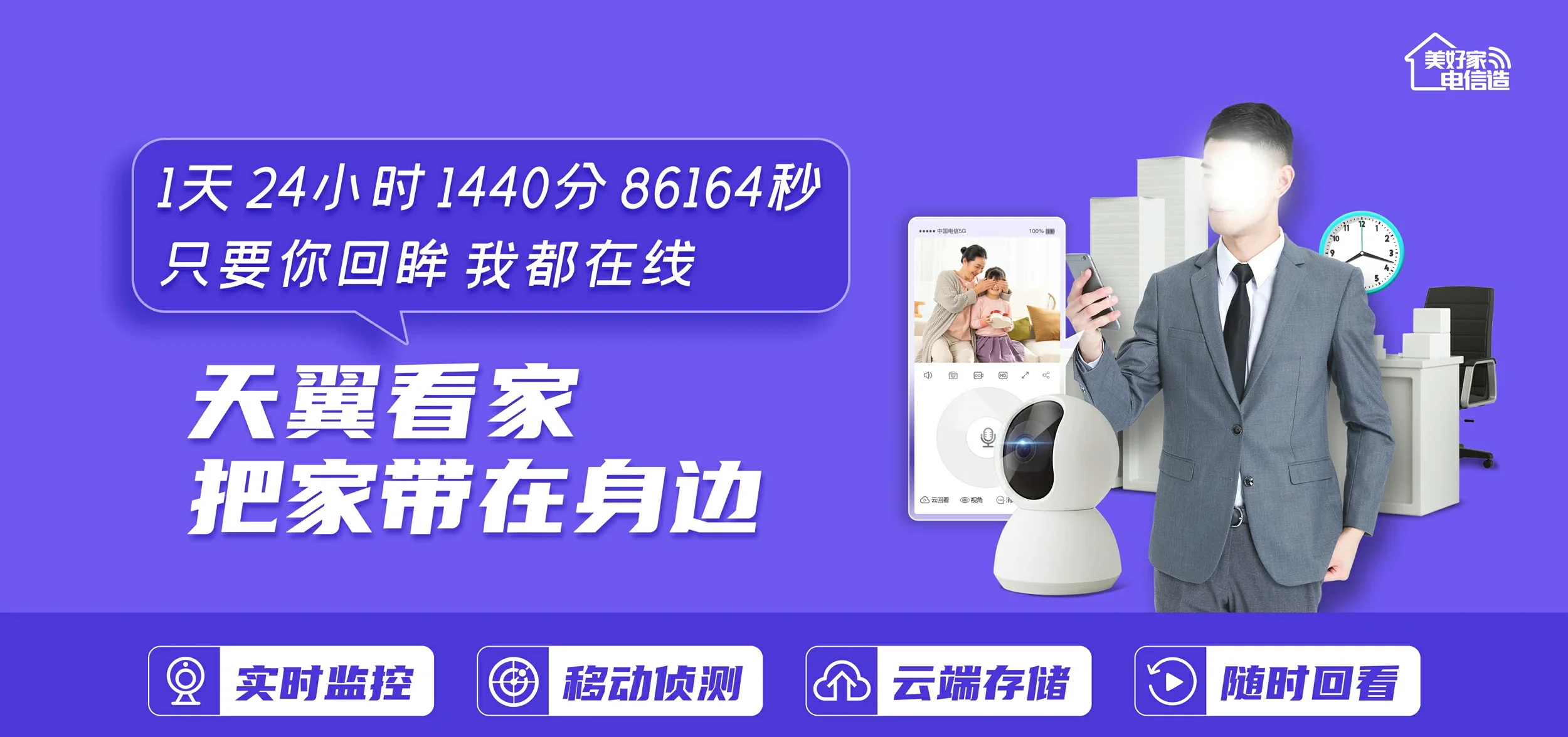中国电信 舞钢市电信宽带 宽带套餐